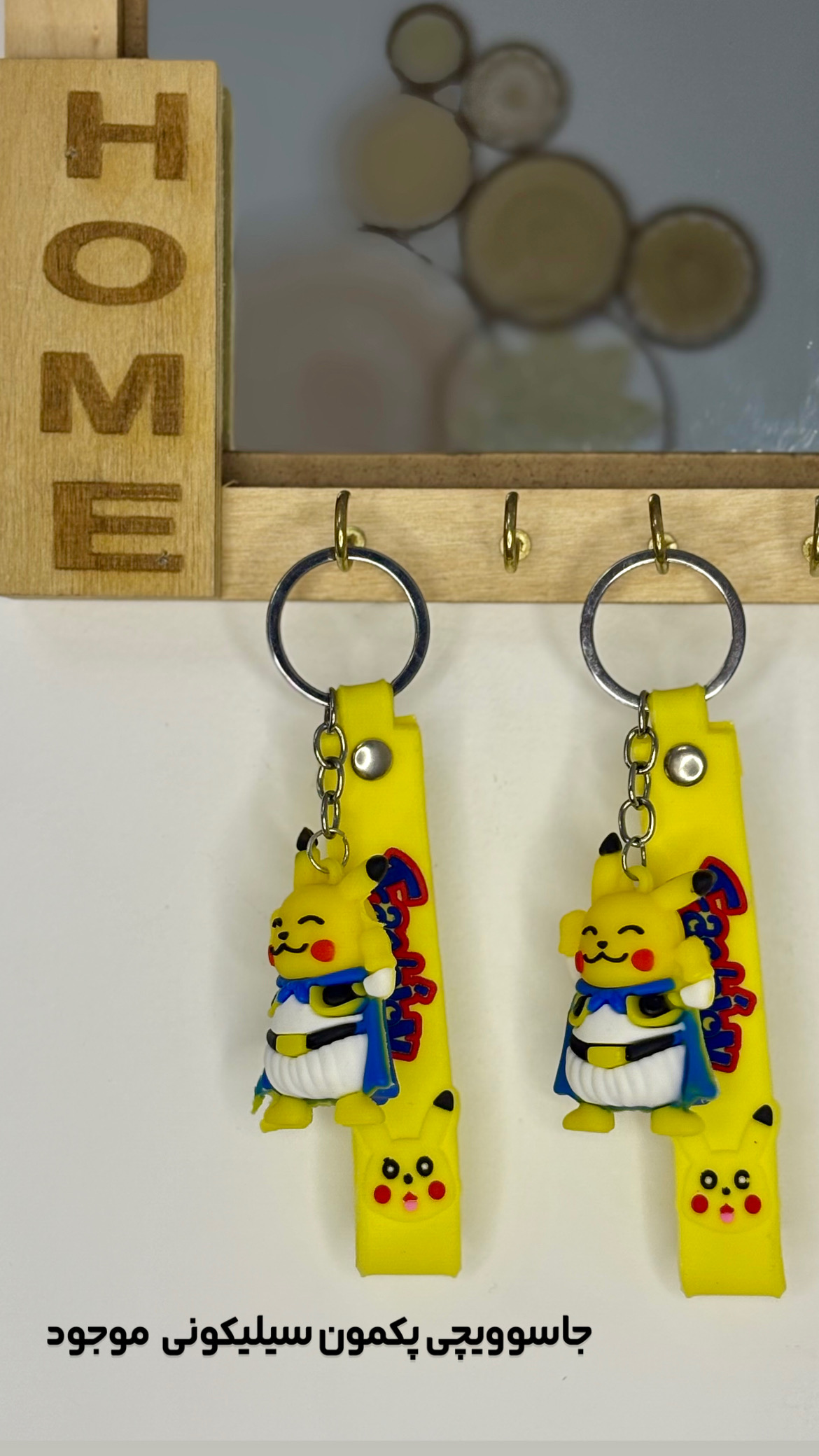 جاسوییچی پوکمون